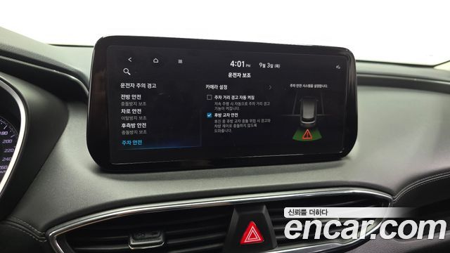 Hyundai Santa Fe Diesel 2.2 2WD Prestige 2022 — фото 18