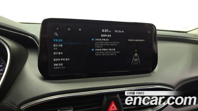 Hyundai Santa Fe Diesel 2.2 2WD Prestige 2022 — фото 31