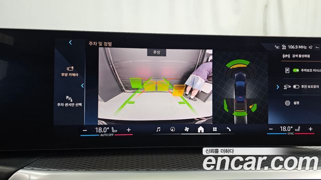 BMW i4 eDrive40 M Sports 2024 — фото 19