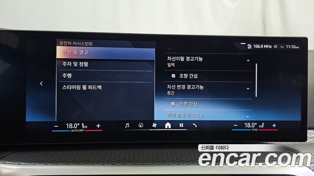 BMW i4 eDrive40 M Sports 2024 — фото 20