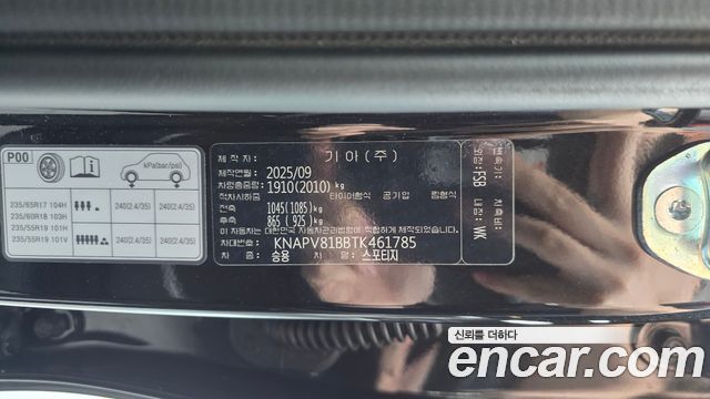 Kia Sportage (V) Gasoline 1.6 Turbo 2WD Signature 2026 — фото 19