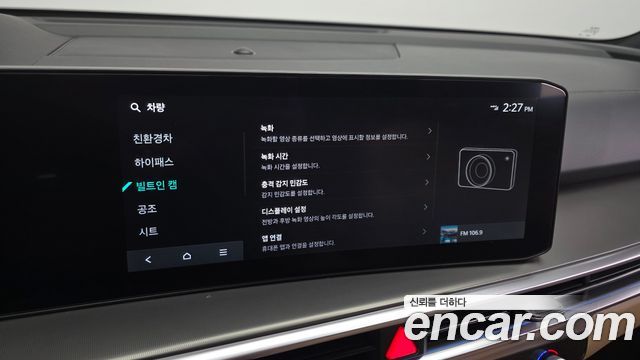 Kia Sorento (IV) HEV 1.6 2WD Signature 2024 — фото 19
