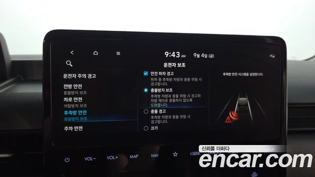Hyundai Staria Cargo 5-Seater Modern 2023 — фото 15