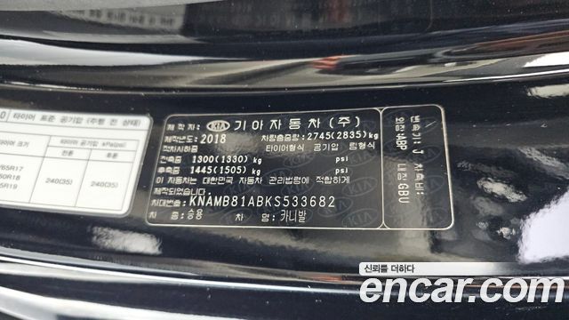 Kia Carnival 9-Seater Luxury 2019 — фото 32