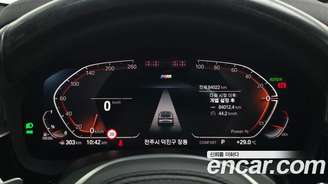 BMW 6 Series GT (G32) 620d M Sport 2024 — фото 8