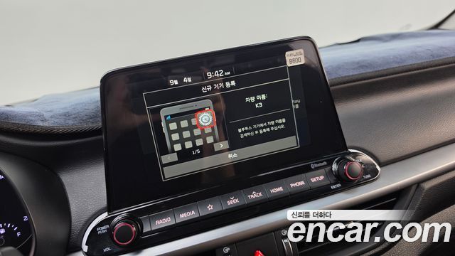 Kia K3 Trendy 2019 — фото 14