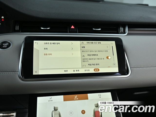 Land Rover Range Rover Evoque (II) P250 SE 2021 — фото 21
