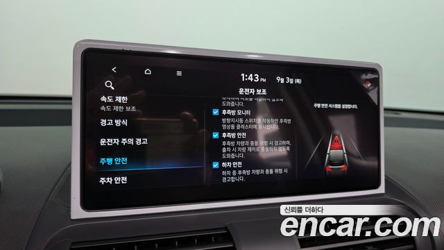 Hyundai Casper Electric Inspiration 2025 — фото 20