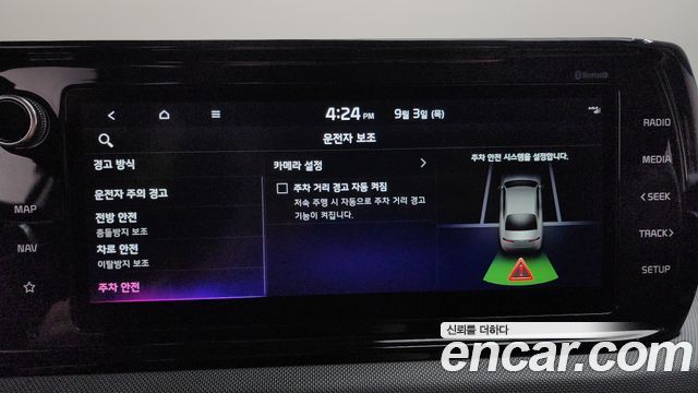 Kia K5 (III) 2.0 Prestige 2022 — фото 28