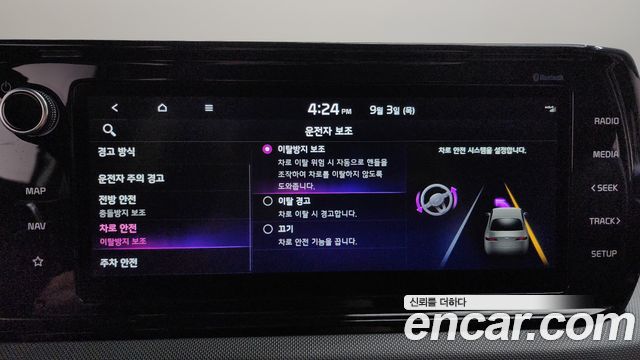Kia K5 (III) 2.0 Prestige 2022 — фото 29