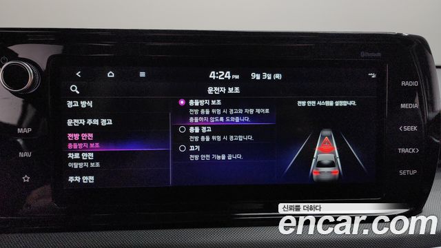 Kia K5 (III) 2.0 Prestige 2022 — фото 30