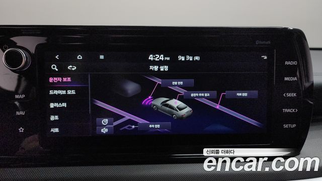 Kia K5 (III) 2.0 Prestige 2022 — фото 31