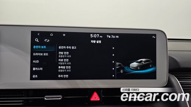 Hyundai Ioniq 5 Long range Prestige 2022 — фото 32