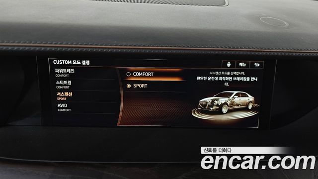 Genesis G90 5.0 AWD Prestige 2020 — фото 37