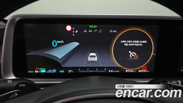 Hyundai Ioniq 6 Long Range Prestige 2023 — фото 8