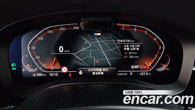 BMW 6 Series GT (G32) 640i xDrive M Sport 2021 — фото 8