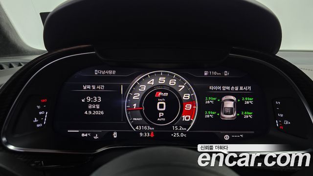Audi R8 (4S) 5.2 V10 Performance Coupe 2021 — фото 8