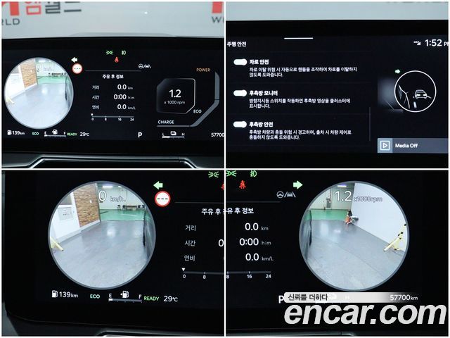 Kia Sorento (IV) HEV 1.6 2WD Gravity 2024 — фото 15