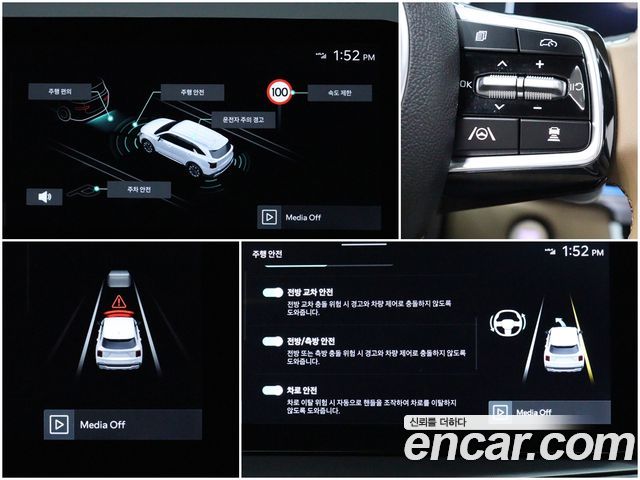 Kia Sorento (IV) HEV 1.6 2WD Gravity 2024 — фото 17