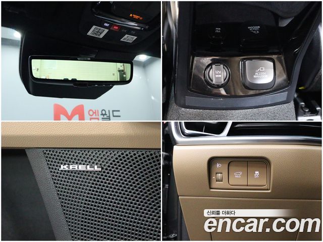 Kia Sorento (IV) HEV 1.6 2WD Gravity 2024 — фото 22