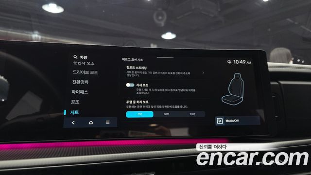 Hyundai Santa Fe (MX5) HEV 1.6 2WD Calligraphy 2025 — фото 15