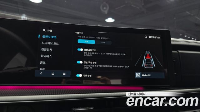 Hyundai Santa Fe (MX5) HEV 1.6 2WD Calligraphy 2025 — фото 16