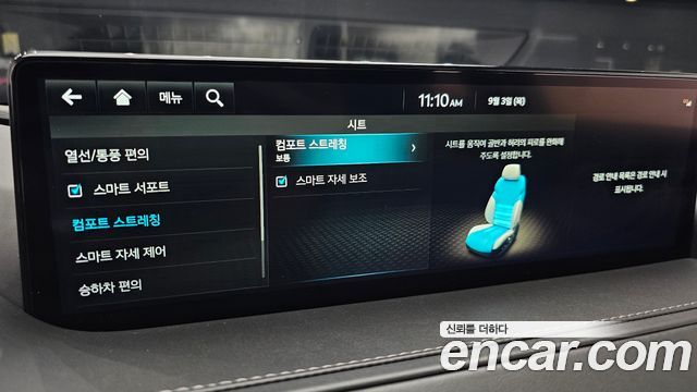 Genesis Electrified G80 (RG3) e-AWD 2022 — фото 33