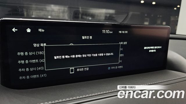 Genesis Electrified G80 (RG3) e-AWD 2022 — фото 34