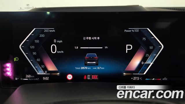BMW X5 (G05) xDrive 40i xLine 2024 — фото 8