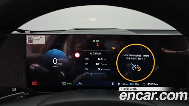 Hyundai Ioniq 5 Long Range AWD Prestige 2025 — фото 8