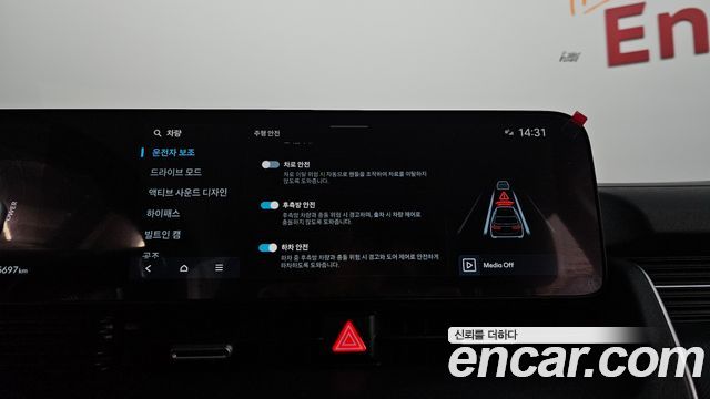 Hyundai Ioniq 5 Long Range AWD Prestige 2025 — фото 16