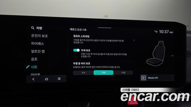 Kia Carnival (IV) Diesel 9-Seater Gravity 2025 — фото 33
