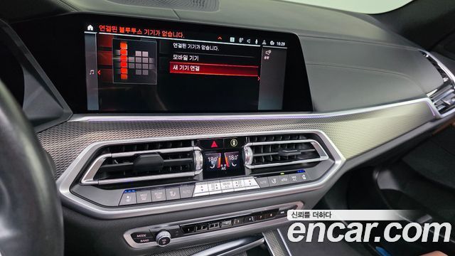 BMW X5 (G05) xDrive 40i M Sport 2022 — фото 14