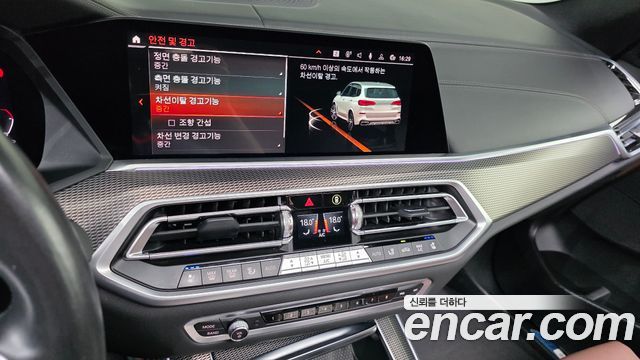 BMW X5 (G05) xDrive 40i M Sport 2022 — фото 16