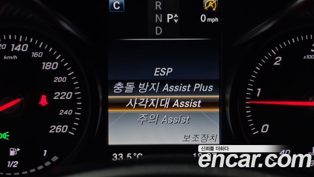 Mercedes-Benz C-Class (W205) C220 d 4MATIC 2017 — фото 16