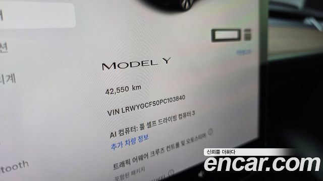 Tesla Model Y RWD 2023 — фото 8