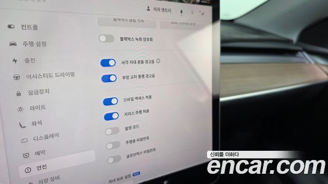 Tesla Model Y RWD 2023 — фото 16