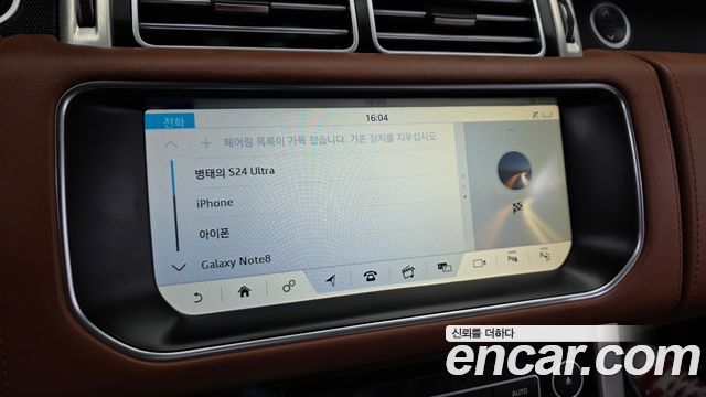 Land Rover Range Rover (IV) 4.4 SDV8 AB DIESEL 2017 — фото 40