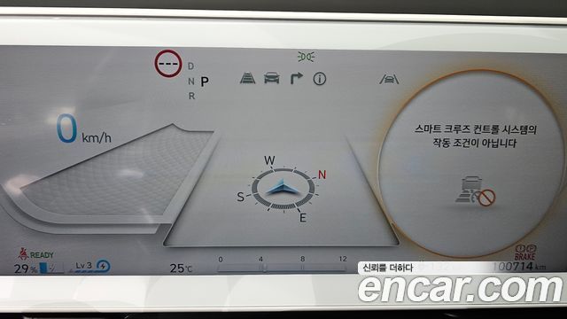 Hyundai Ioniq 5 Long range Prestige 2022 — фото 8