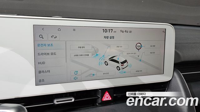 Hyundai Ioniq 5 Long range Prestige 2022 — фото 29