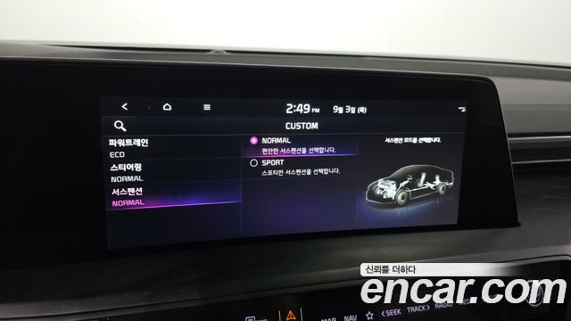 Kia K8 Hybrid Signature 2023 — фото 16