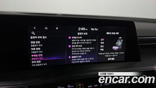 Kia K8 Hybrid Signature 2023 — фото 17