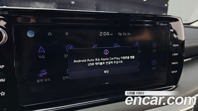 Kia K5 (III) 2.0 Trendy 2022 — фото 31
