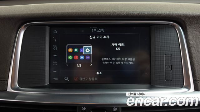Kia K5 Hybrid (II) Noblesse 2020 — фото 12