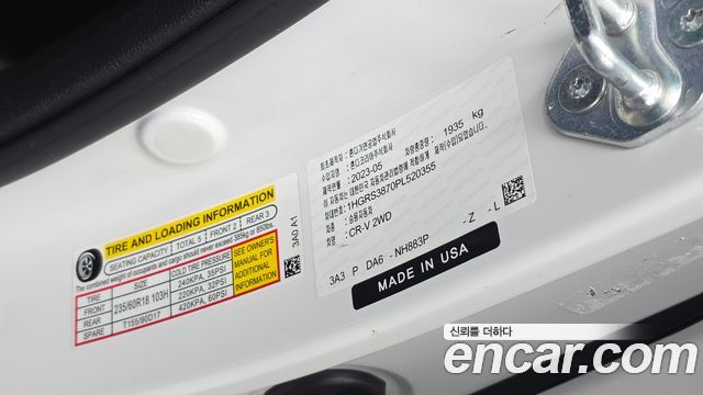 Honda CR-V (VI) 1.5 EX-L 2WD 2023 — фото 27