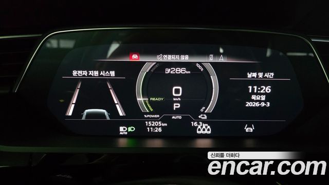 Audi e-tron 55 Quattro 2023 — фото 9