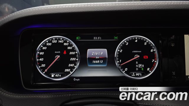 Mercedes-Benz S-Class (W222) S500L 2015 — фото 8
