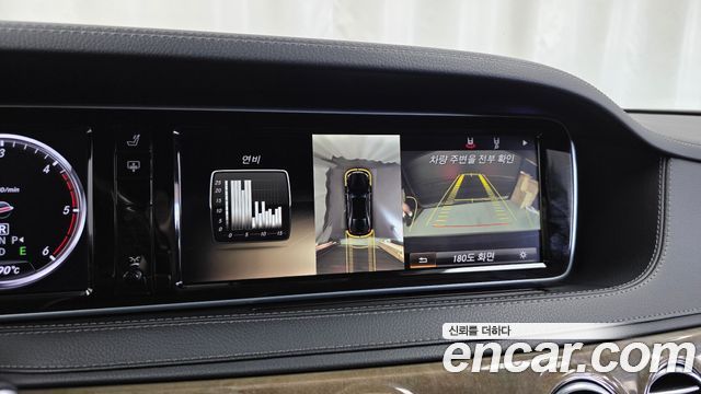 Mercedes-Benz S-Class (W222) S350L Blue TEC 2014 — фото 19