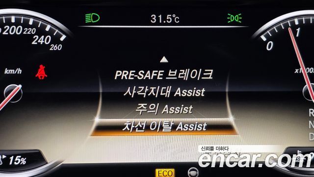 Mercedes-Benz S-Class (W222) S350L Blue TEC 2014 — фото 20