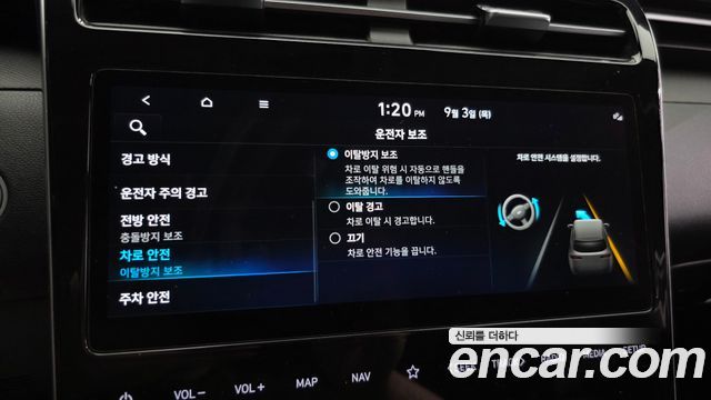 Hyundai Tucson Hybrid (NX4) Premium 2WD 2023 — фото 18